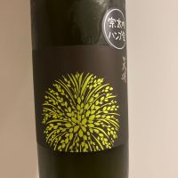 天明