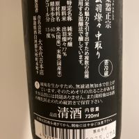 楽器正宗のレビュー by_青柳