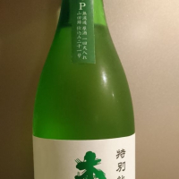 
            木戸泉_
            青柳さん