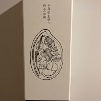 田中六五のレビュー by_青柳