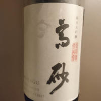 
            高砂 松喰鶴_
            青柳さん