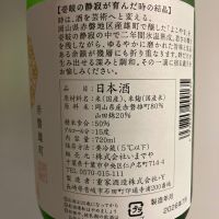 よこやまのレビュー by_青柳