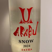 赤武