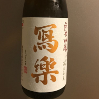 
            写楽（冩樂）_
            青柳さん