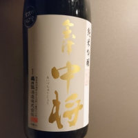 
            会津中将_
            青柳さん