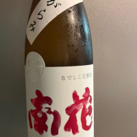 
            南花_
            青柳さん