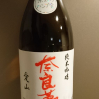 
            奈良萬_
            青柳さん