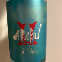 赤武