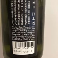 山城屋のレビュー by_青柳