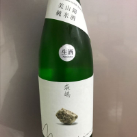 
            森嶋_
            青柳さん