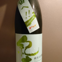 和歌山県の酒