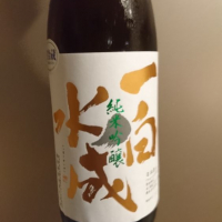 
            一白水成_
            青柳さん