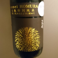 
            天明_
            青柳さん
