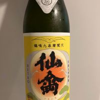 仙禽