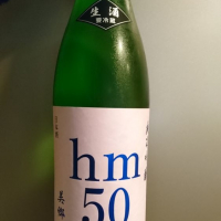 hm55のレビュー by_青柳