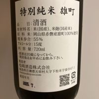 廣戸川のレビュー by_青柳
