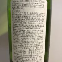 ソガペールエフィスのレビュー by_青柳