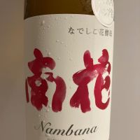 南花