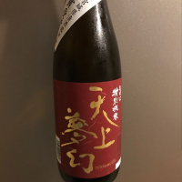 宮城県の酒