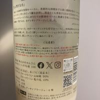 仙禽のレビュー by_青柳