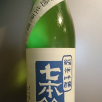 
            七本鎗_
            青柳さん