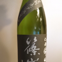 
            篠峯_
            青柳さん
