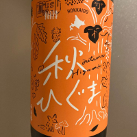 
            千歳鶴_
            青柳さん