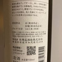 雅楽代のレビュー by_青柳