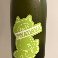 ぷくぷく醸造