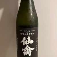 仙禽