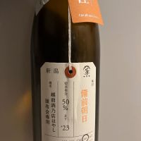 
            荷札酒_
            青柳さん