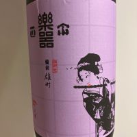 
            楽器正宗_
            青柳さん