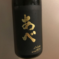 
            あべ_
            青柳さん
