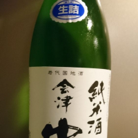 
            会津中将_
            青柳さん
