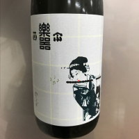 
            楽器正宗_
            青柳さん