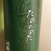 
            川鶴_
            青柳さん