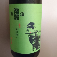 
            楽器正宗_
            青柳さん