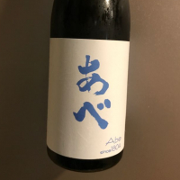 
            あべ_
            青柳さん