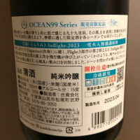 OCEAN99のレビュー by_青柳