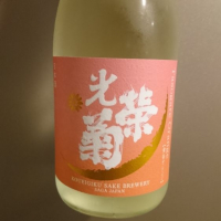 
            光栄菊_
            青柳さん