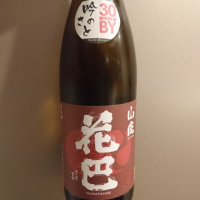 
            花巴_
            青柳さん