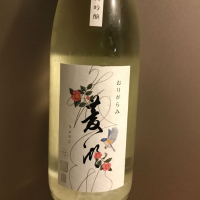 新潟県の酒