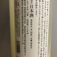 浅間山のレビュー by_青柳