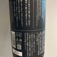 仙禽のレビュー by_青柳