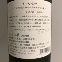 田中六五のレビュー by_青柳