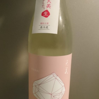 
            天美_
            青柳さん