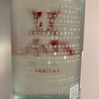 赤武のレビュー by_青柳