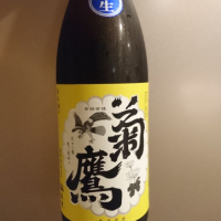 愛知県の酒