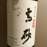 
            高砂 松喰鶴_
            青柳さん