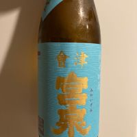 会津宮泉